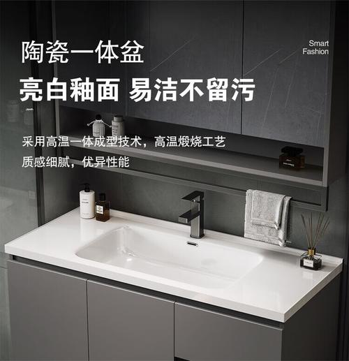实木浴室柜卫生间洗脸台盆柜组合一体陶瓷洗漱台智能镜80白色层板灯卫生洁具
