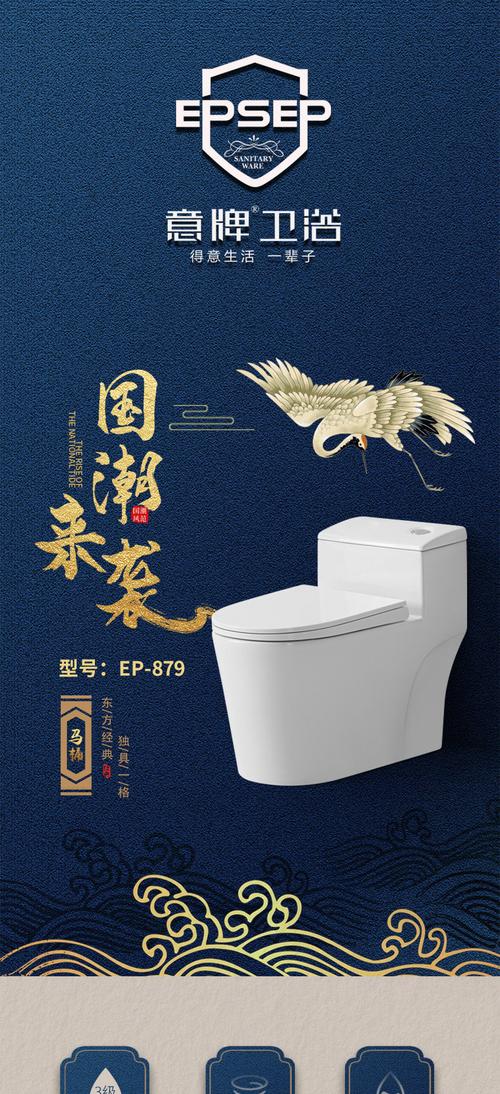 重塑洁净空间 产品图片如何成为卫生洁具的无声推销员
